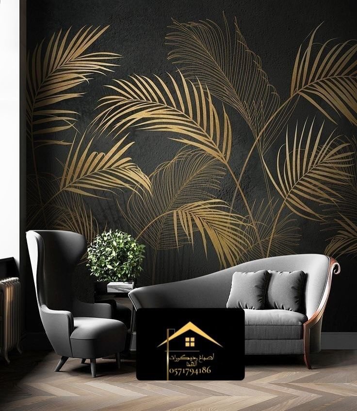 ورق جدران مع التركيب